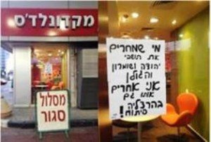 "He who boycotts denizens of Judea, Samaria and the Golan would be boycotted by me also in Hertzeliya Pituach" Hertzeliya Pituach is a high-tech, exclusive residential area north of Tel Aviv.