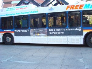 Mall bus 2