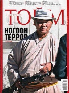 toim