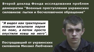 Mikhail-Lubchenko-300x169