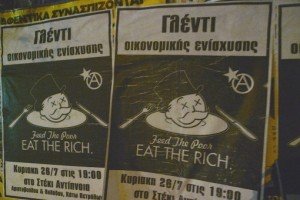 and-on-the-Greek-menu-today...-510x340