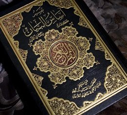 qur'an_DV