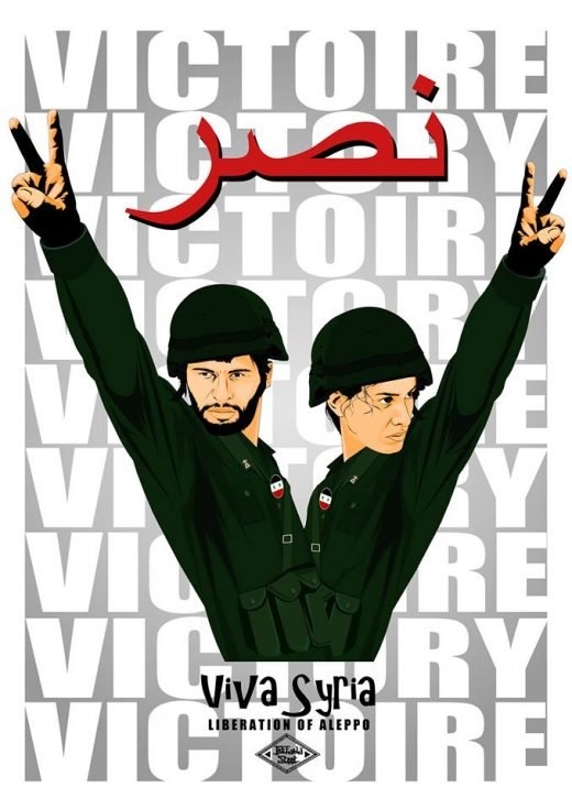 Courtesy of Mohammad Hamza/Intifadastreet.com